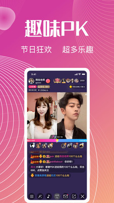 六顏app最新版本2021截圖3