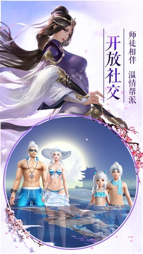 幻海靈山手游最新版截圖3