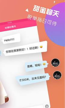 探花約會(huì)app下載安裝2021最新版截圖4