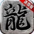刺殺三職業(yè)冰雪版游戲最新版