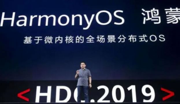 小米10一鍵升級鴻蒙系統(tǒng)固件包正式版截圖4