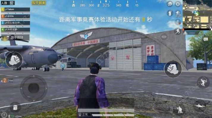 符號(hào)靈敏度app軟件和平精英版截圖3