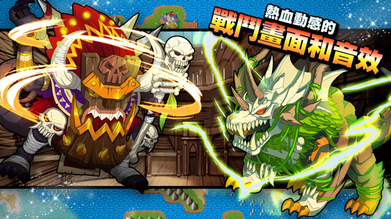 夢(mèng)幻怪獸2.0中文版下載可敲蛋最新版截圖1