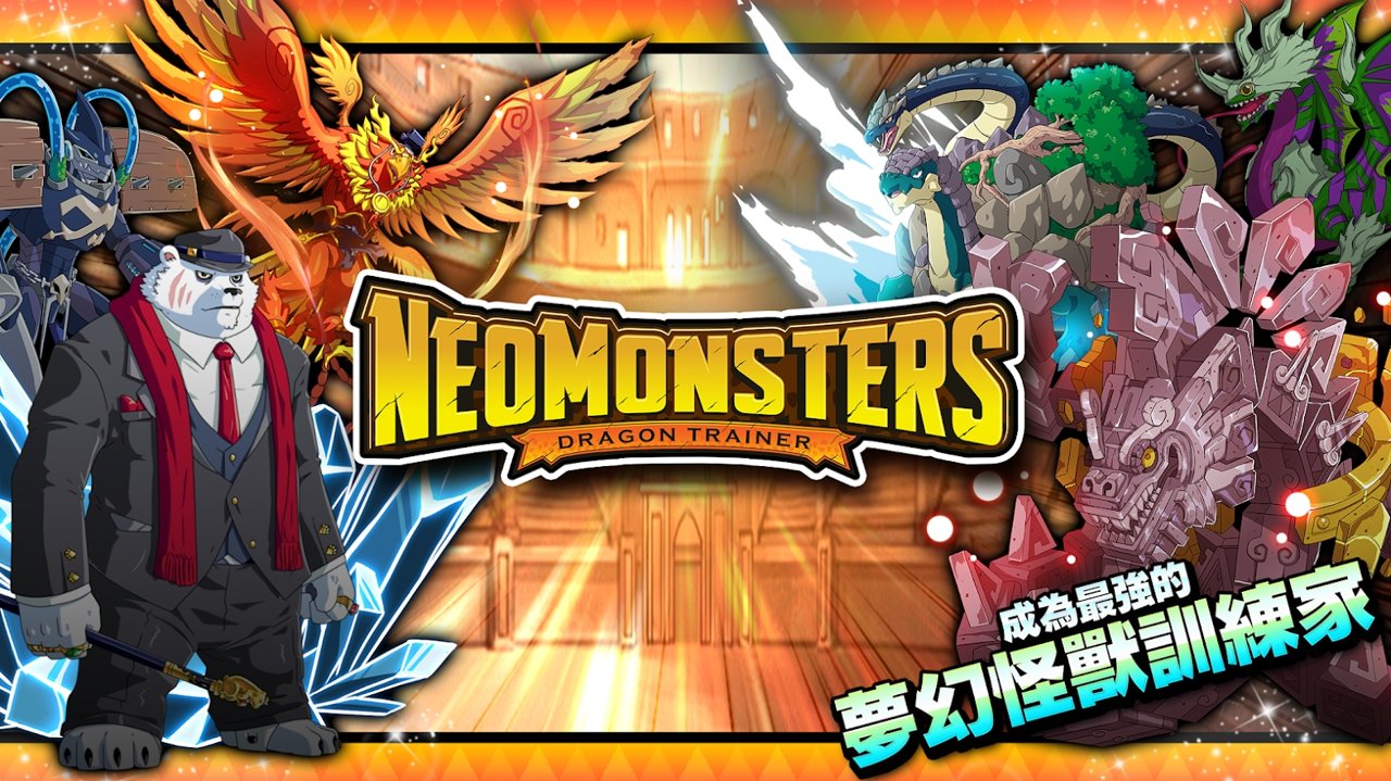 夢(mèng)幻怪獸2.0中文版下載可敲蛋最新版截圖5