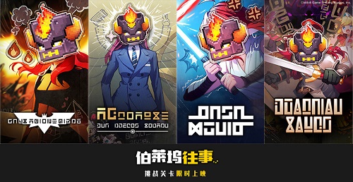 坎公騎冠劍挑戰(zhàn)坎特伯雷王國攻略：挑戰(zhàn)坎特伯雷王國boss打法推薦