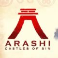 嵐罪惡之城游戲中文手機版