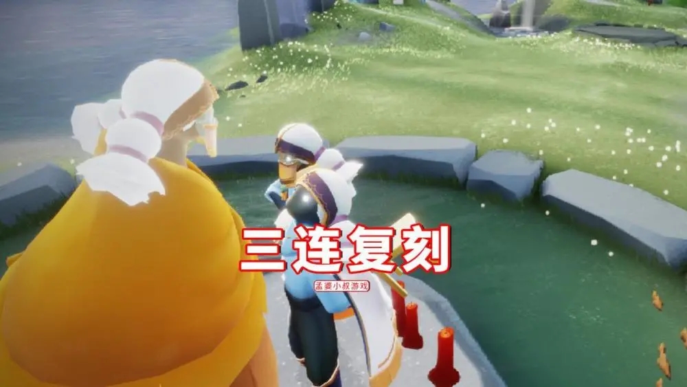 光遇端午節(jié)復(fù)刻先祖在哪？2021端午節(jié)三連復(fù)刻先祖位置與兌換表詳情一覽