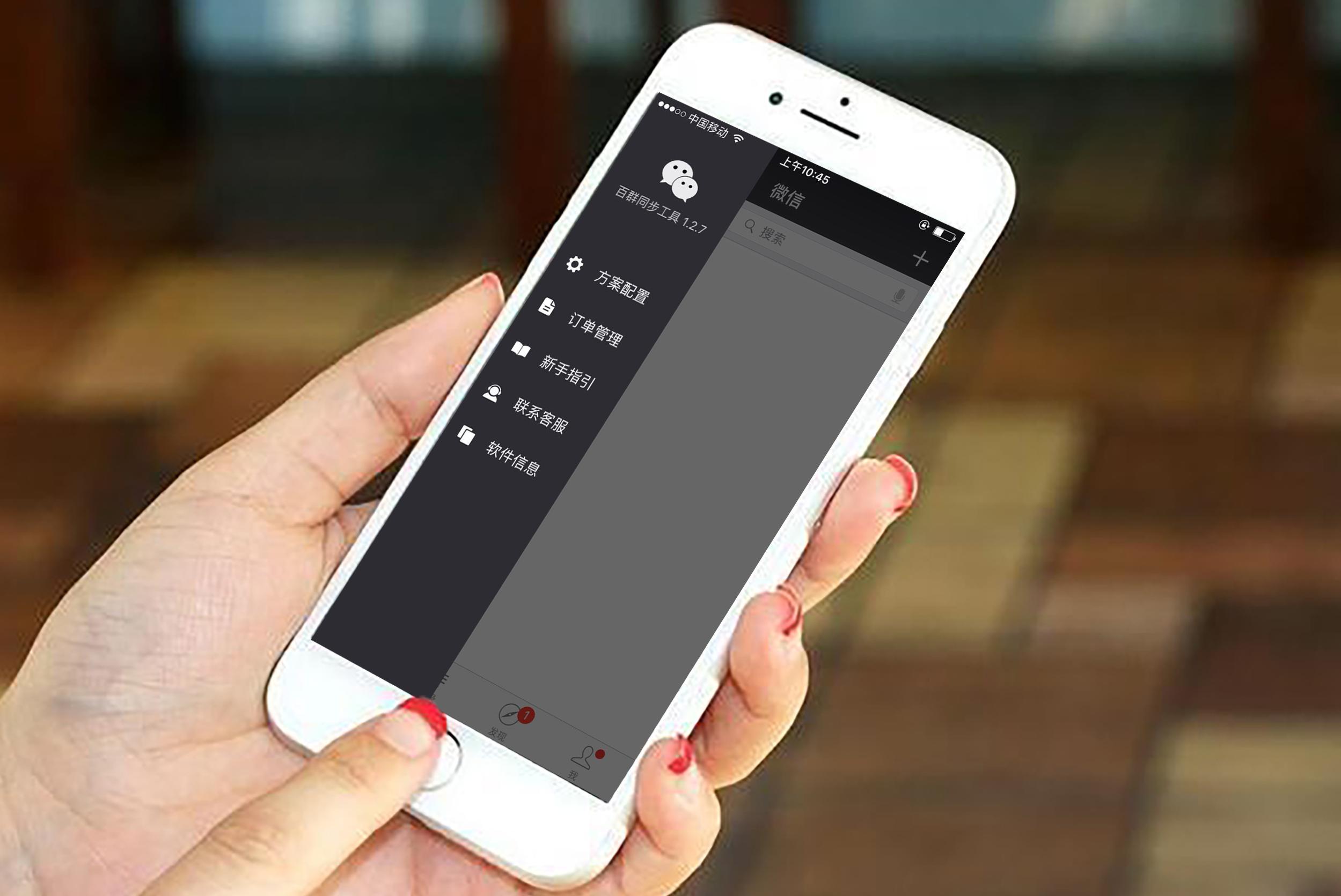 微信定時(shí)發(fā)送消息功能什么時(shí)候上線？定時(shí)發(fā)送消息功能上線時(shí)間介紹