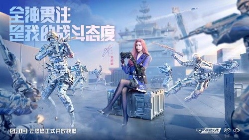 CF手游云悠悠臺詞大全：云悠悠臺詞內(nèi)容一覽