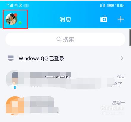 qq頭像系統(tǒng)維護中暫不支持該操作是什么意思？qq系統(tǒng)維護換不了頭像怎么辦