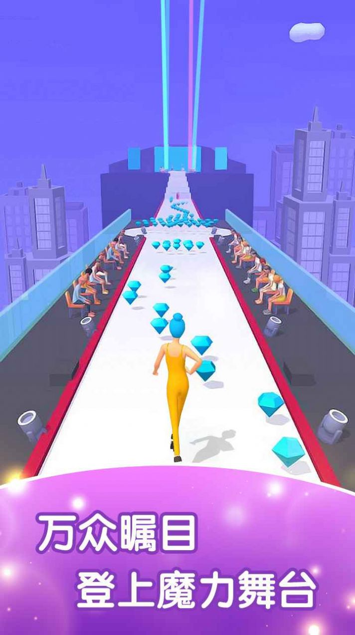 抖音我是高跟鞋女王小游戲版截圖2