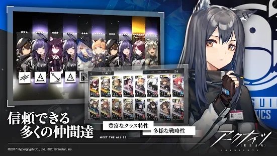 明日方舟日服下載最新版2021截圖3