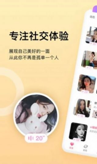小眾圈APP最新安卓版截圖3