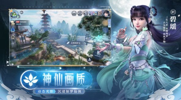 天师寻妖版游戏最新版截图1: