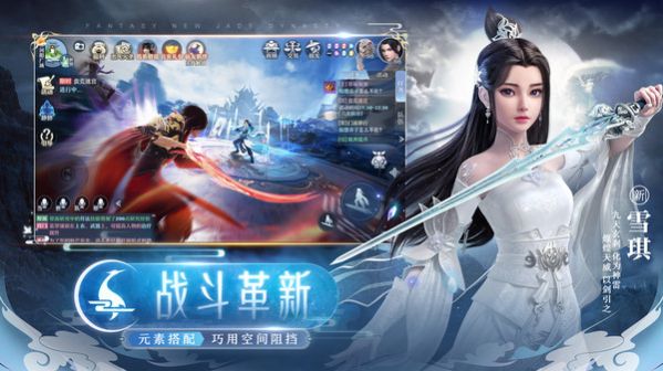 天师寻妖版游戏最新版截图3: