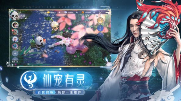 天师寻妖版游戏最新版截图4: