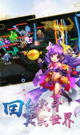 問(wèn)劍九州版游戲最新版截圖3