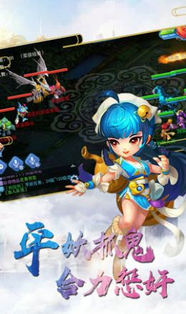 問(wèn)劍九州版游戲最新版截圖2