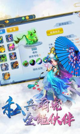 問(wèn)劍九州版游戲最新版截圖4