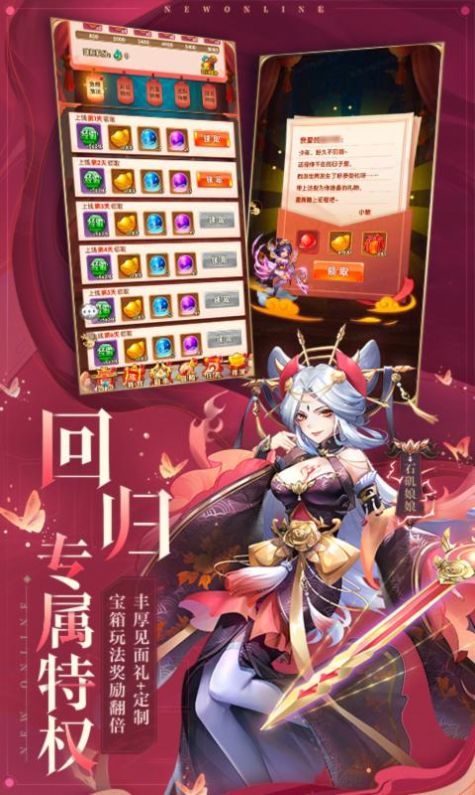 少年西游記之涅槃?dòng)螒蜃钚掳娼貓D1