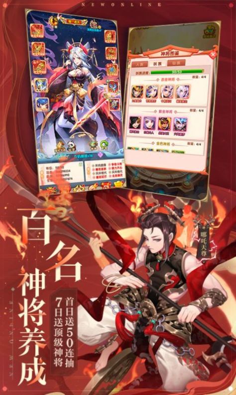 少年西游記之涅槃?dòng)螒蜃钚掳娼貓D2