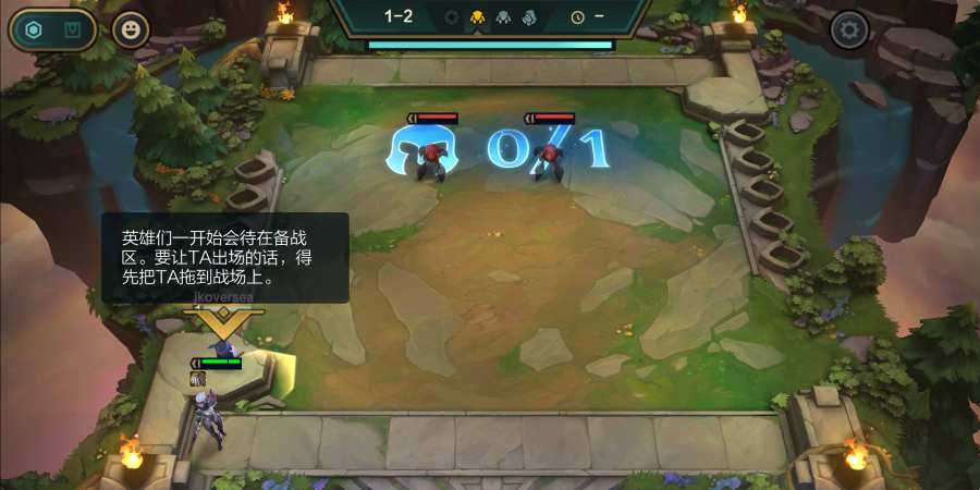 云頂之弈手游下載國(guó)服正版截圖3