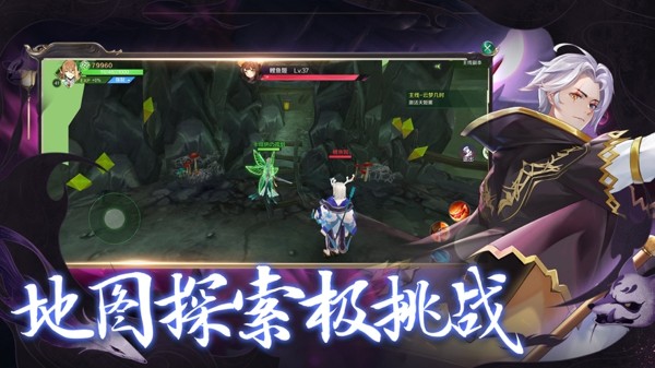 浮生亂世劫手游最新版截圖1