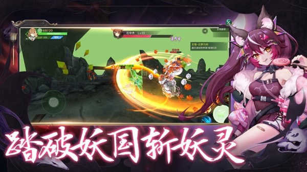 浮生亂世劫手游最新版截圖2