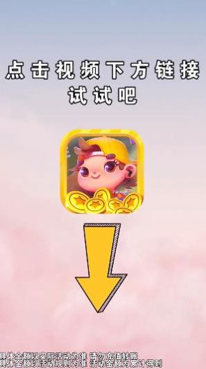 寶藏小鎮(zhèn)游戲紅包版截圖4