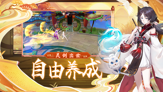 軒神記噬魂修行手游最新版截圖1