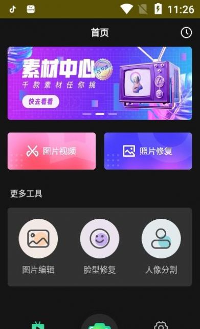carton漫畫濾鏡最新版截圖3