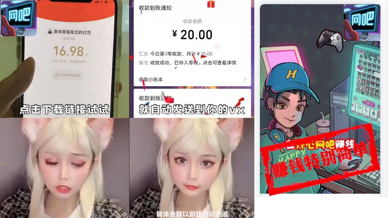 老司機網(wǎng)吧紅包版安卓游戲截圖1