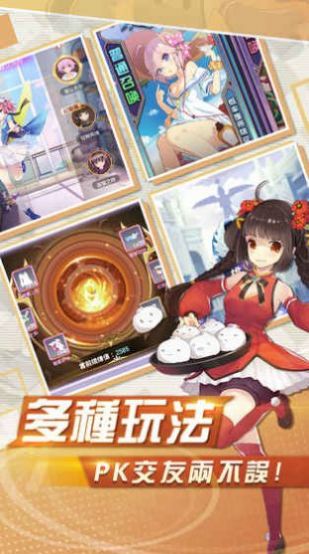 少女戰(zhàn)爭OL手游版截圖2