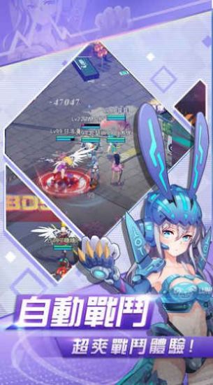 少女戰(zhàn)爭OL手游版截圖4