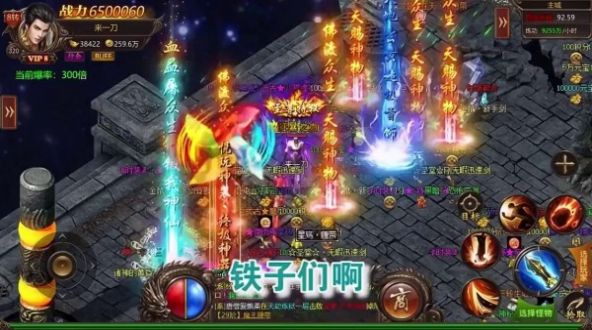 超變沙巴克版游戲最新版截圖2