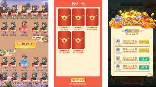 鴻運封神紅包版下載地址：1.0.2領紅包app下載入口