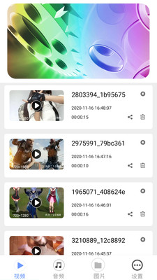 全能快播播放器app2021最新版下載截圖4