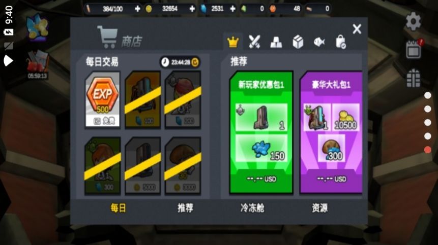 奇異之森手機游戲版正版截圖1