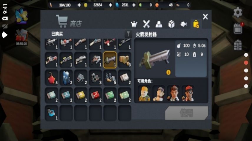 奇異之森手機游戲版正版截圖3