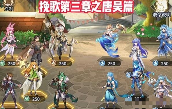 斗羅大陸武魂覺醒紛爭挽歌第三章唐昊篇攻略大全：紛爭挽歌第三章全關(guān)卡陣容推薦