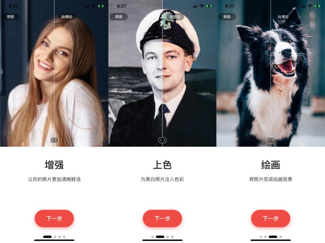remini怎么注冊郵箱賬號？remini注冊教程2021最新