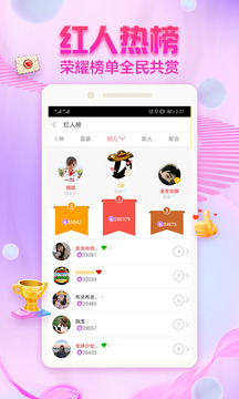 泡泡交友app下載2021最新版軟件截圖3