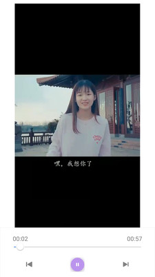 全能快播播放器app2021最新版下載截圖1