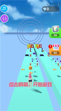 抖音姐姐我最美小游戲版截圖2