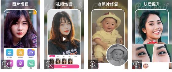remini下載安卓ios中文版地址：remini油畫下載中文版入口