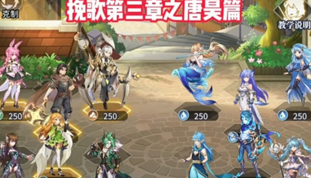 斗羅大陸武魂覺醒紛爭挽歌3-1怎么過？紛爭挽歌3-1通關(guān)陣容攻略