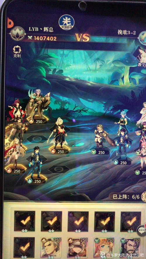 斗羅大陸武魂覺醒紛爭挽歌3-2怎么過？紛爭挽歌3-2通關(guān)攻略