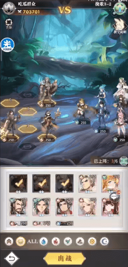 斗羅大陸武魂覺醒紛爭挽歌3-2怎么打？紛爭挽歌3-2打法攻略[多圖]圖片2