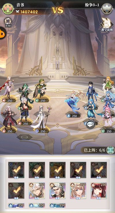 斗羅大陸武魂覺醒紛爭挽歌3-2怎么打？紛爭挽歌3-2打法攻略[多圖]圖片1
