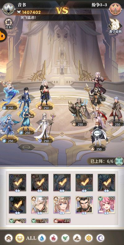 斗羅大陸武魂覺醒紛爭挽歌3-2怎么打？紛爭挽歌3-2打法攻略[多圖]圖片3